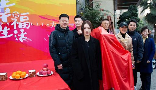 《幸福生活》陈赫蔡文静演绎爆笑温馨故事