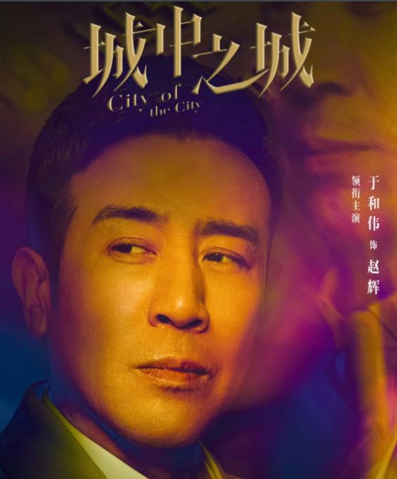 赵辉